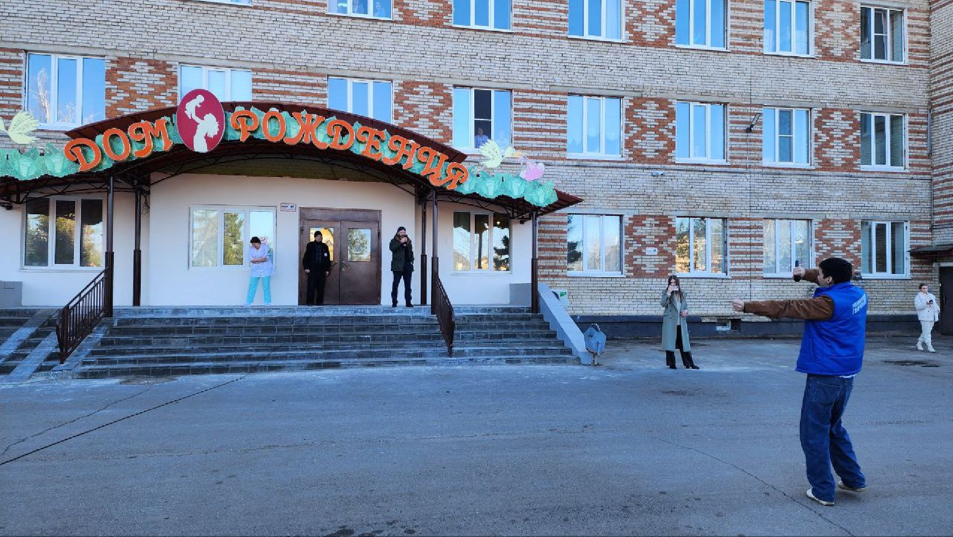 Дмитров, 8 марта, Роддом,