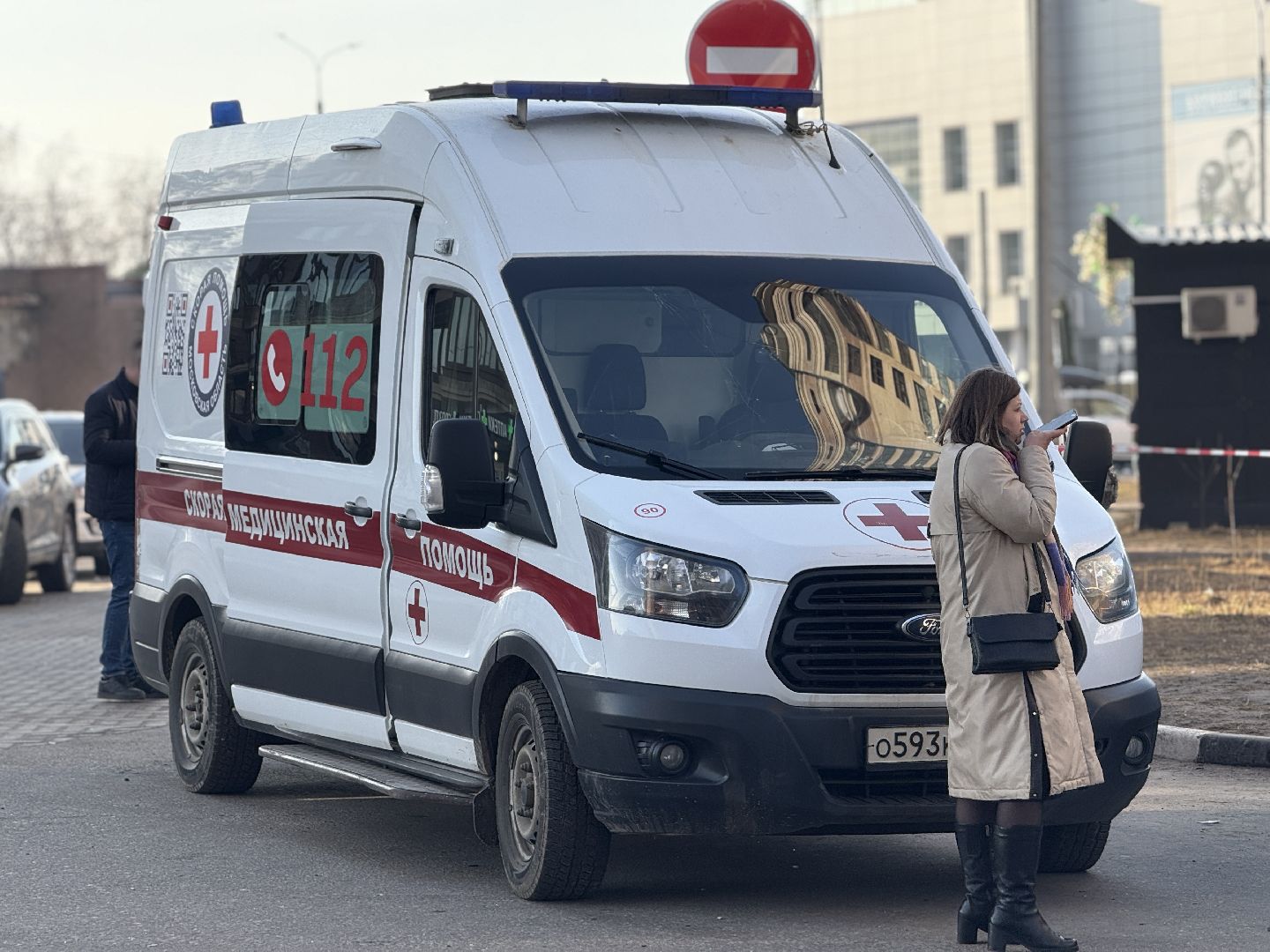 раменское, атака бпла, теракт,