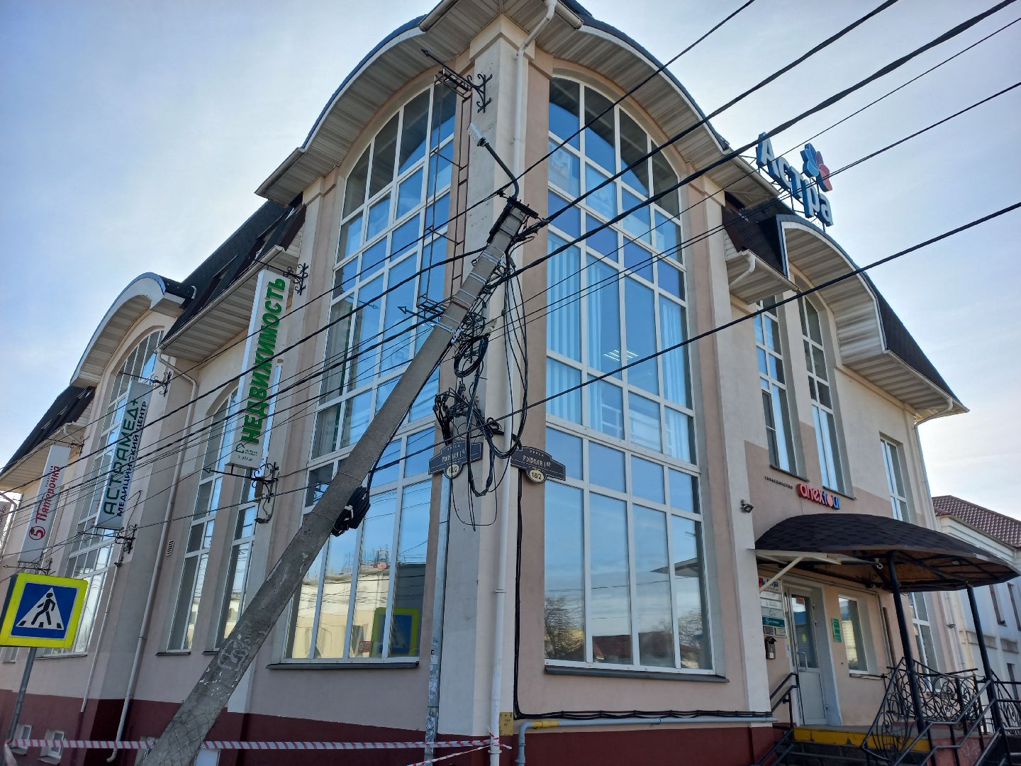 сергиев посад, Опора, мособлэнерго, происшествие,