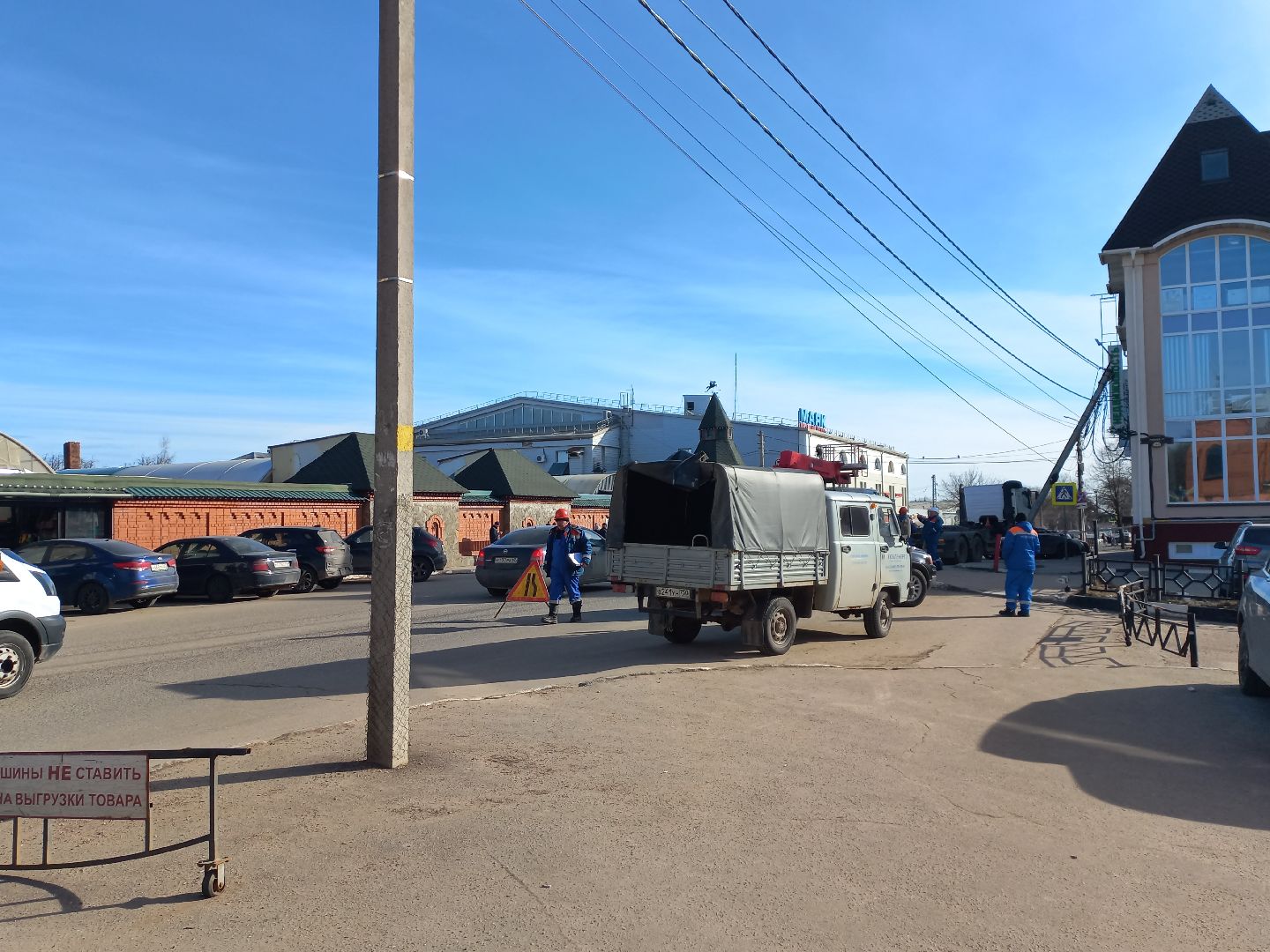 сергиев посад, Опора, мособлэнерго, происшествие,