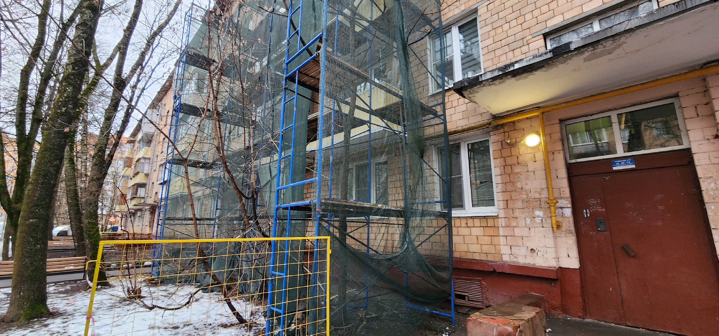 Химки, благоустройство, ремонт,