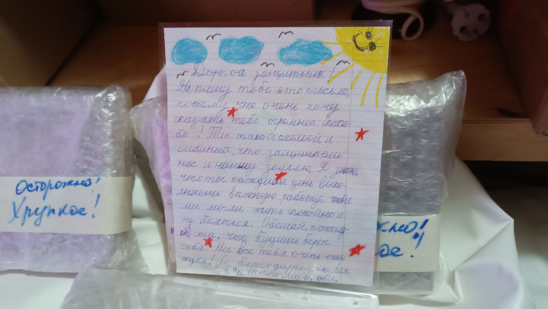 монино, волонтеры, маскировочные сети, сво,