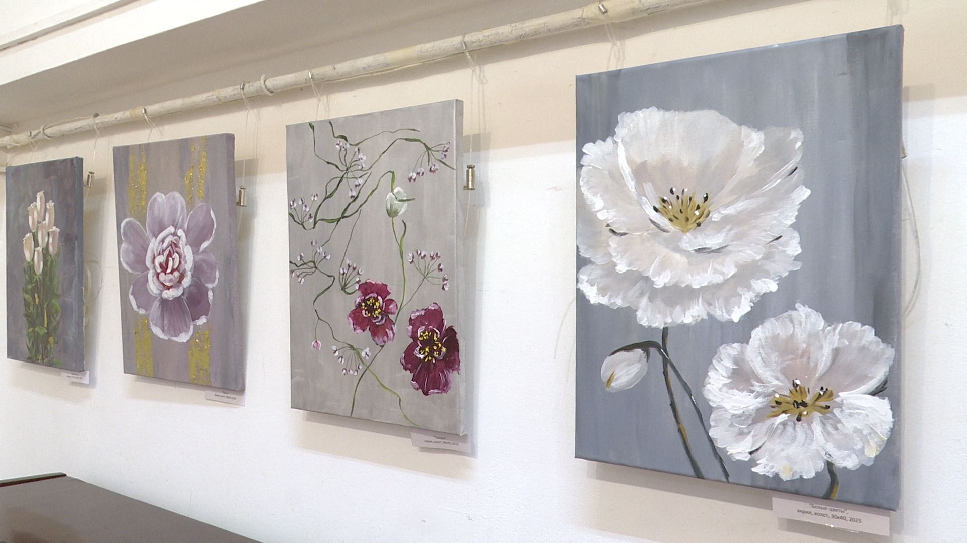 реутов, музей, выставка, картины,цветы, алла прима,