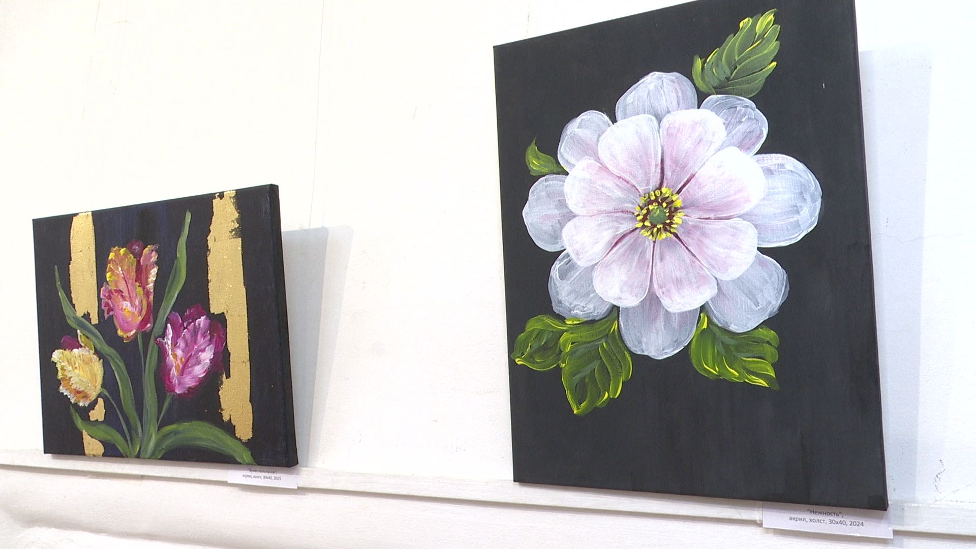 реутов, музей, выставка, картины,цветы, алла прима,