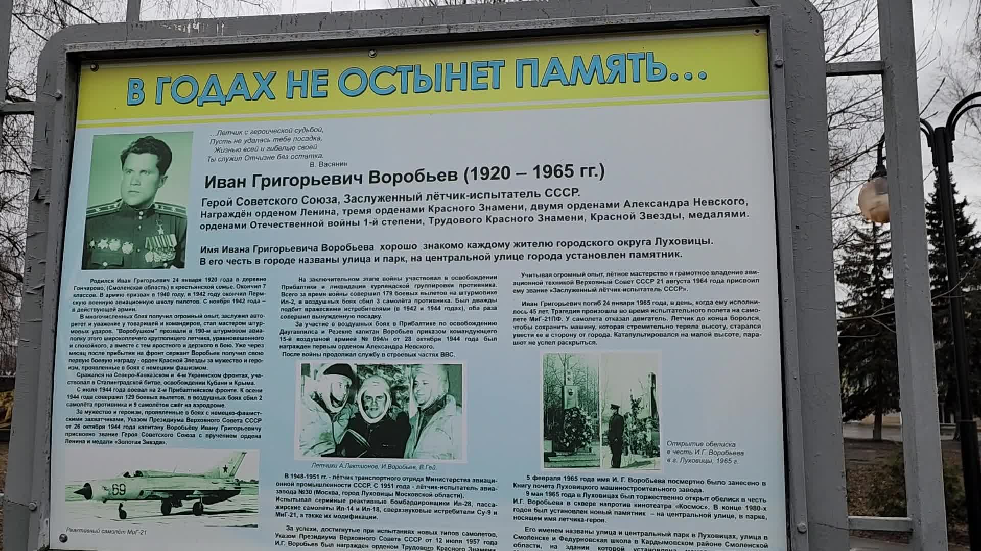 /mediabank_mount//64233/522229588d8efb8a24a4e8416b2039db.jpg
