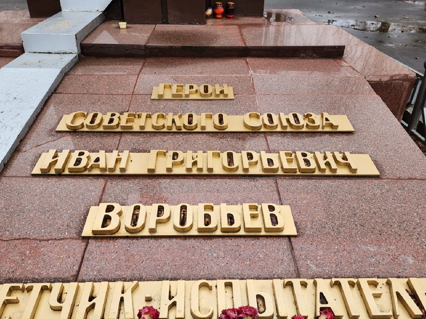 Лухоицы, памятник летчику,