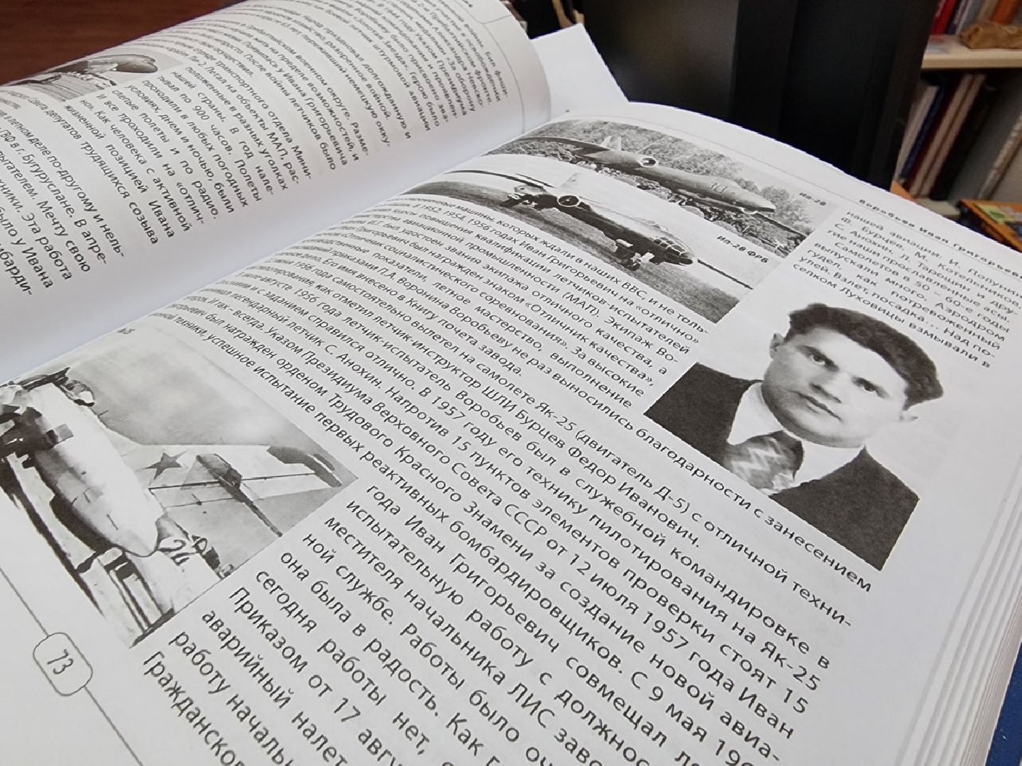 Лухоицы, памятник летчику,