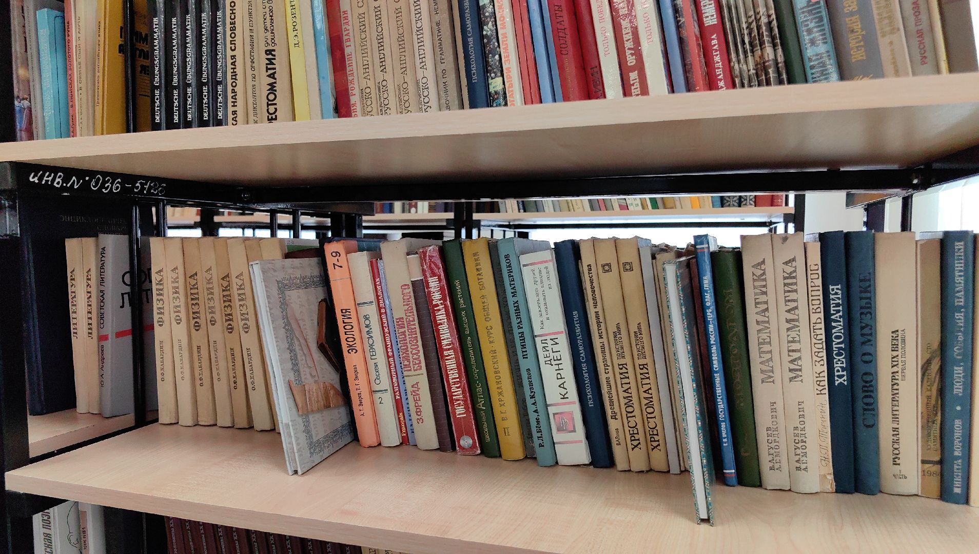 библиотека, книга, учебник, фонд, буккроссинг,