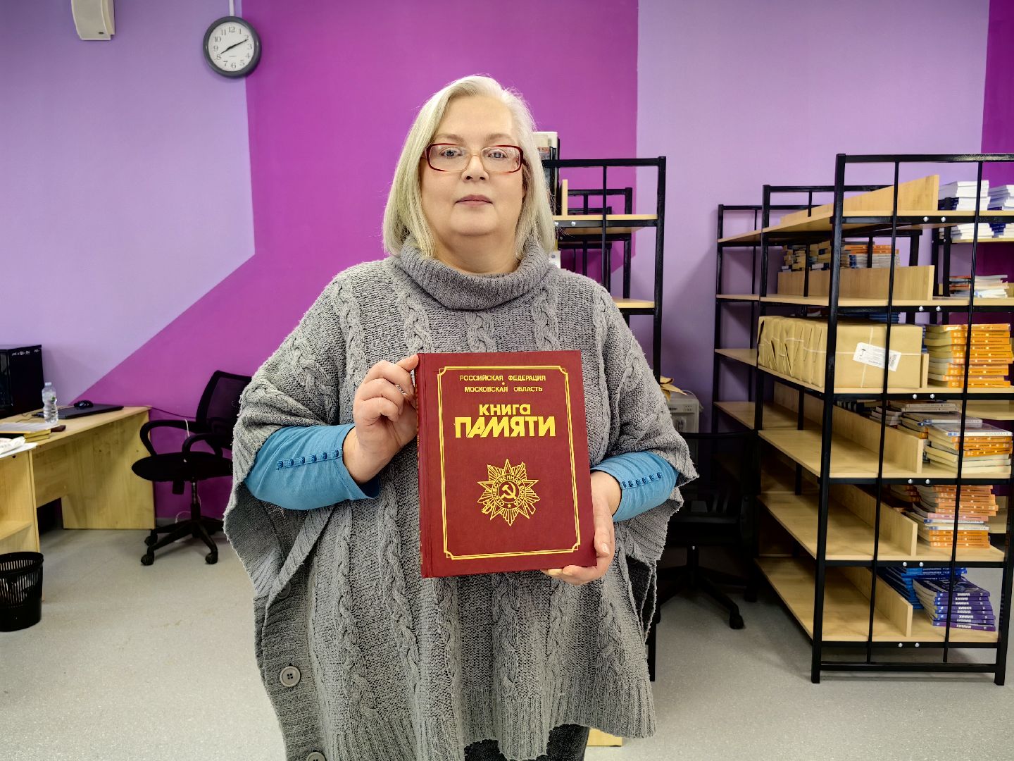 библиотека, книга, учебник, фонд, буккроссинг,