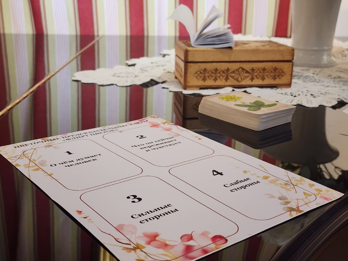 пушкино, выставка, гербарий,