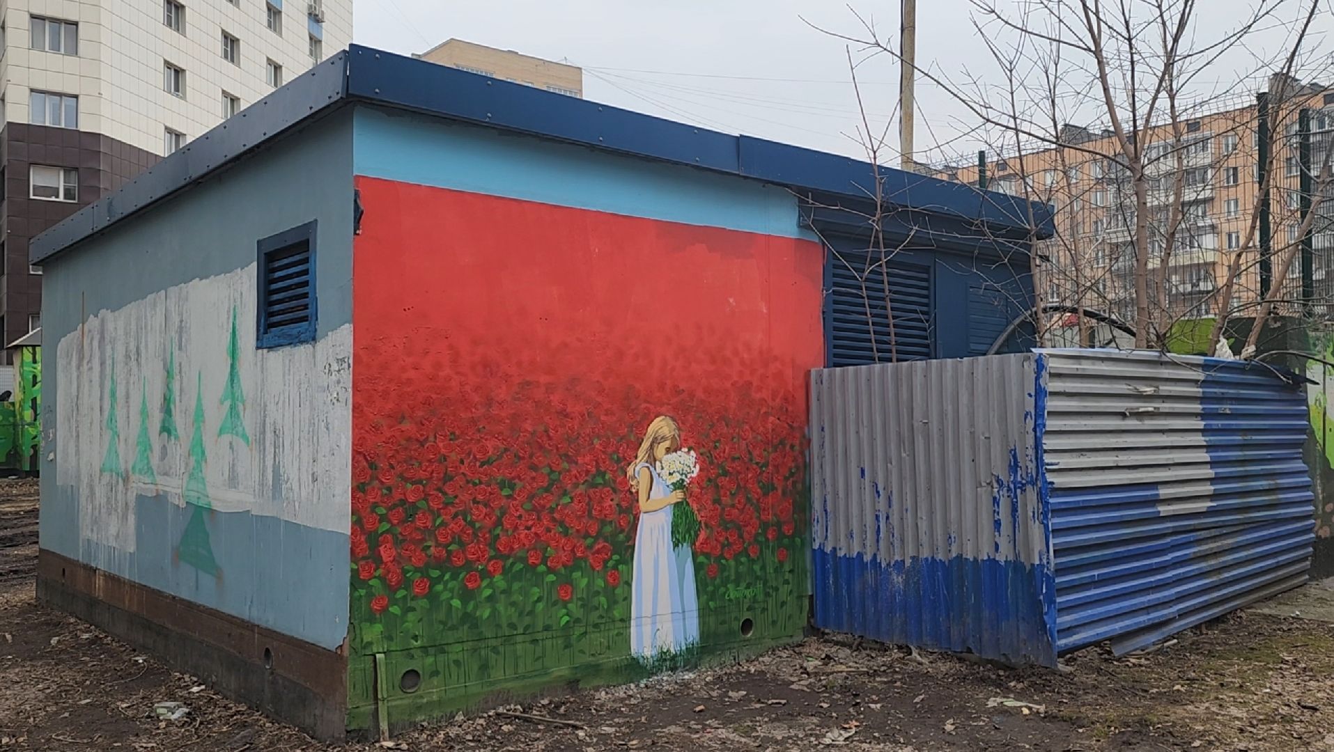 Художник, Улица, Стритарт,