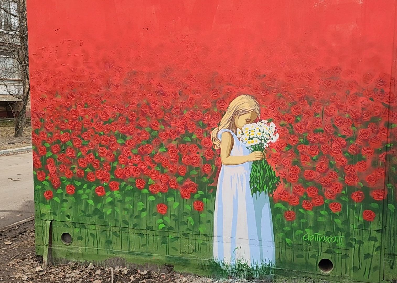 Художник, Улица, Стритарт,