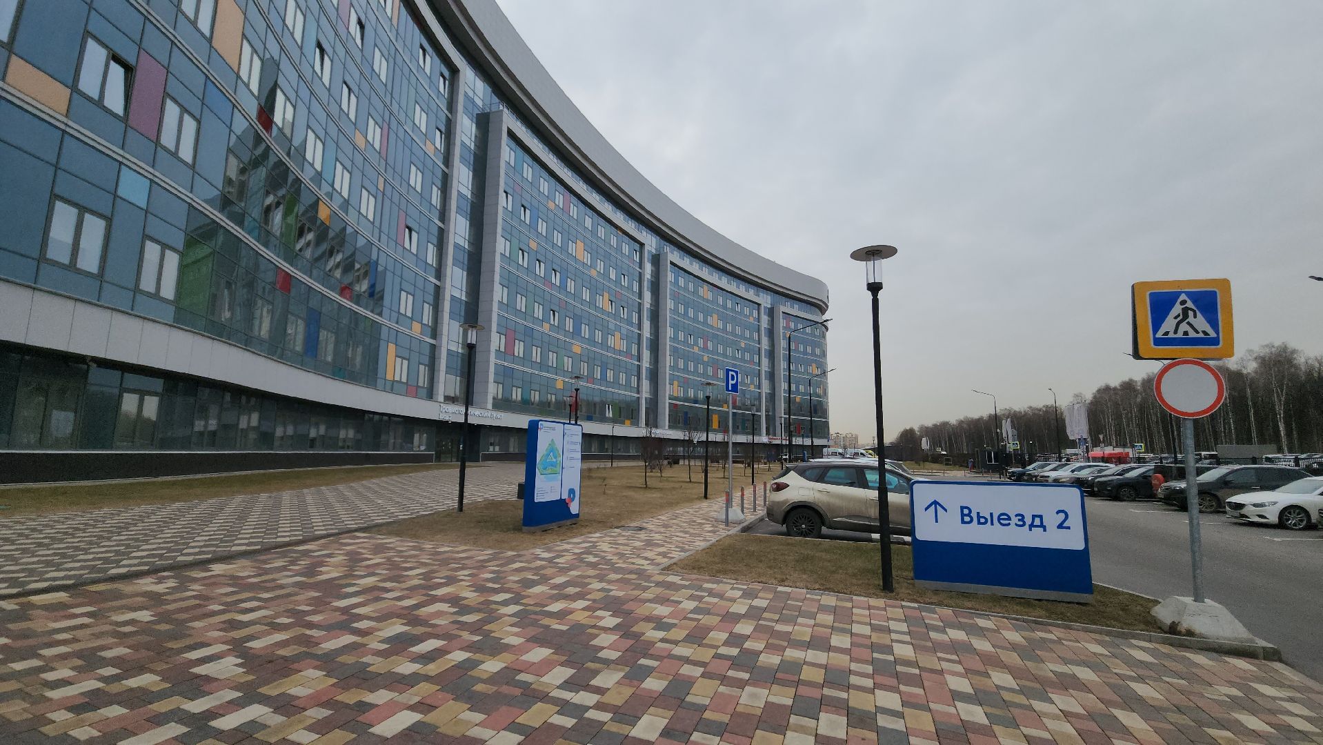 дкц имени рошаля, медицина, хирург, красногорск,