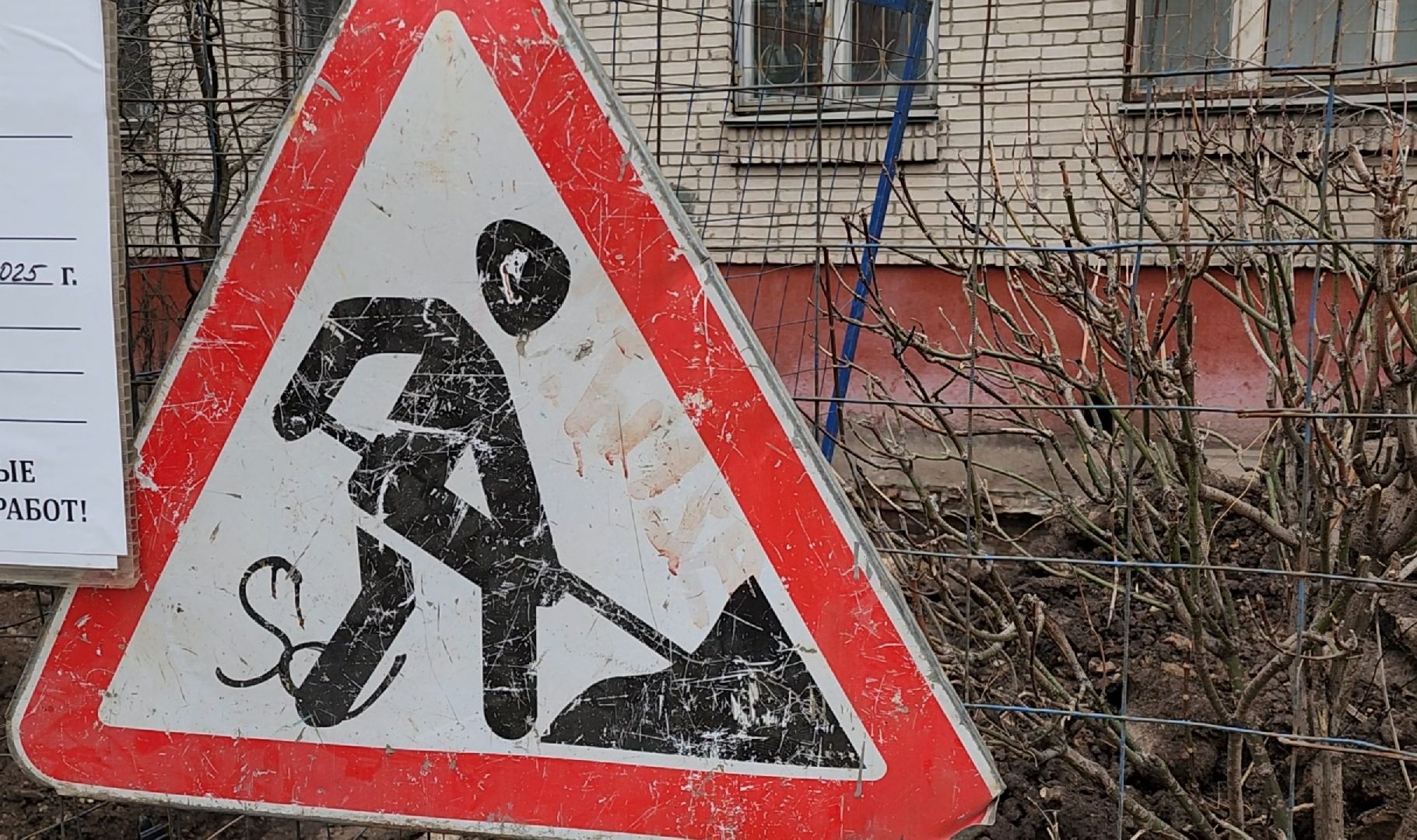 Цо, Гвс, Трубы, Ремонт,