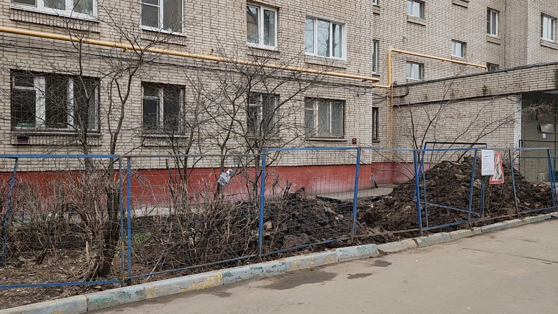 Цо, Гвс, Трубы, Ремонт,