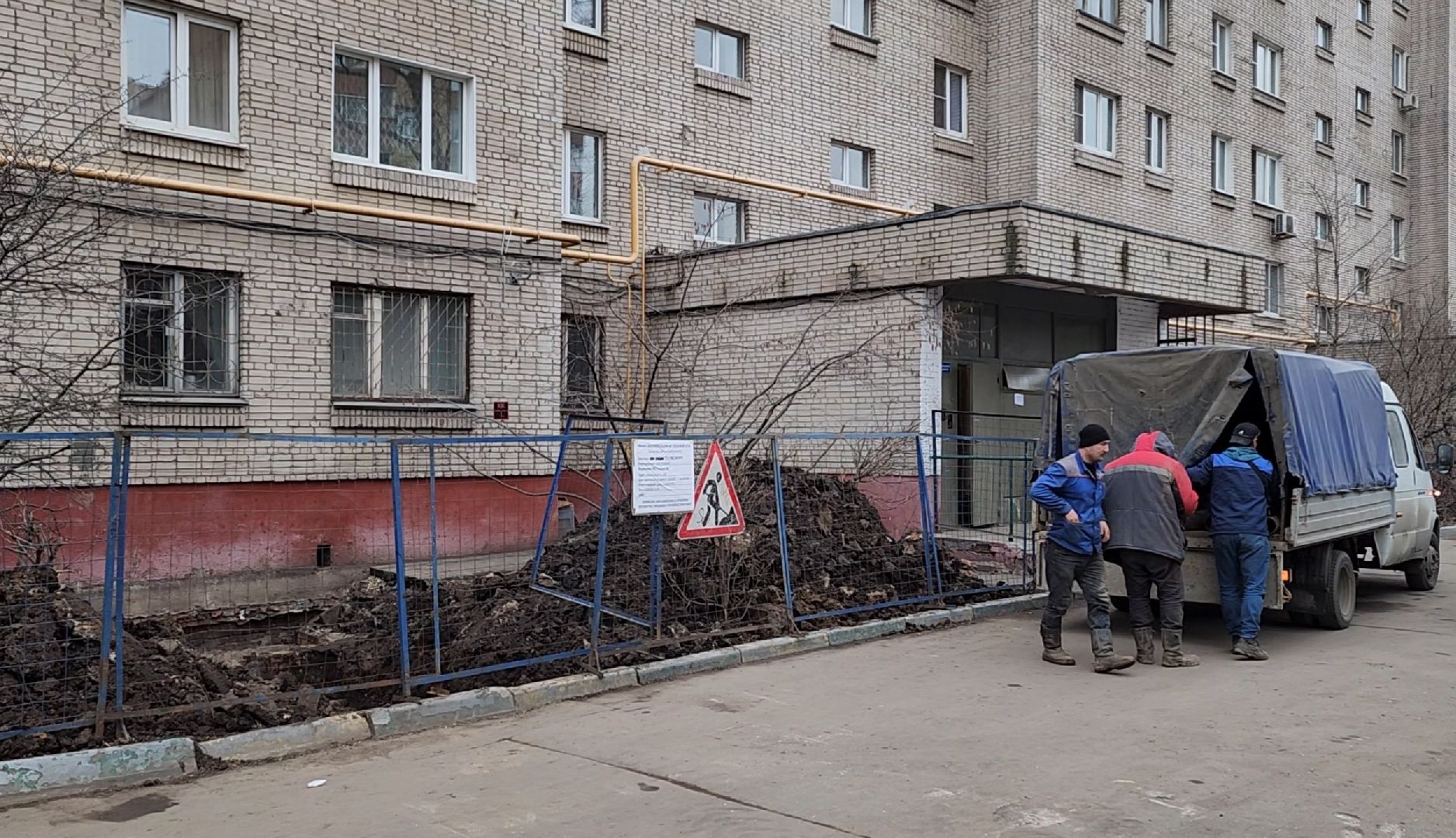 Цо, Гвс, Трубы, Ремонт,