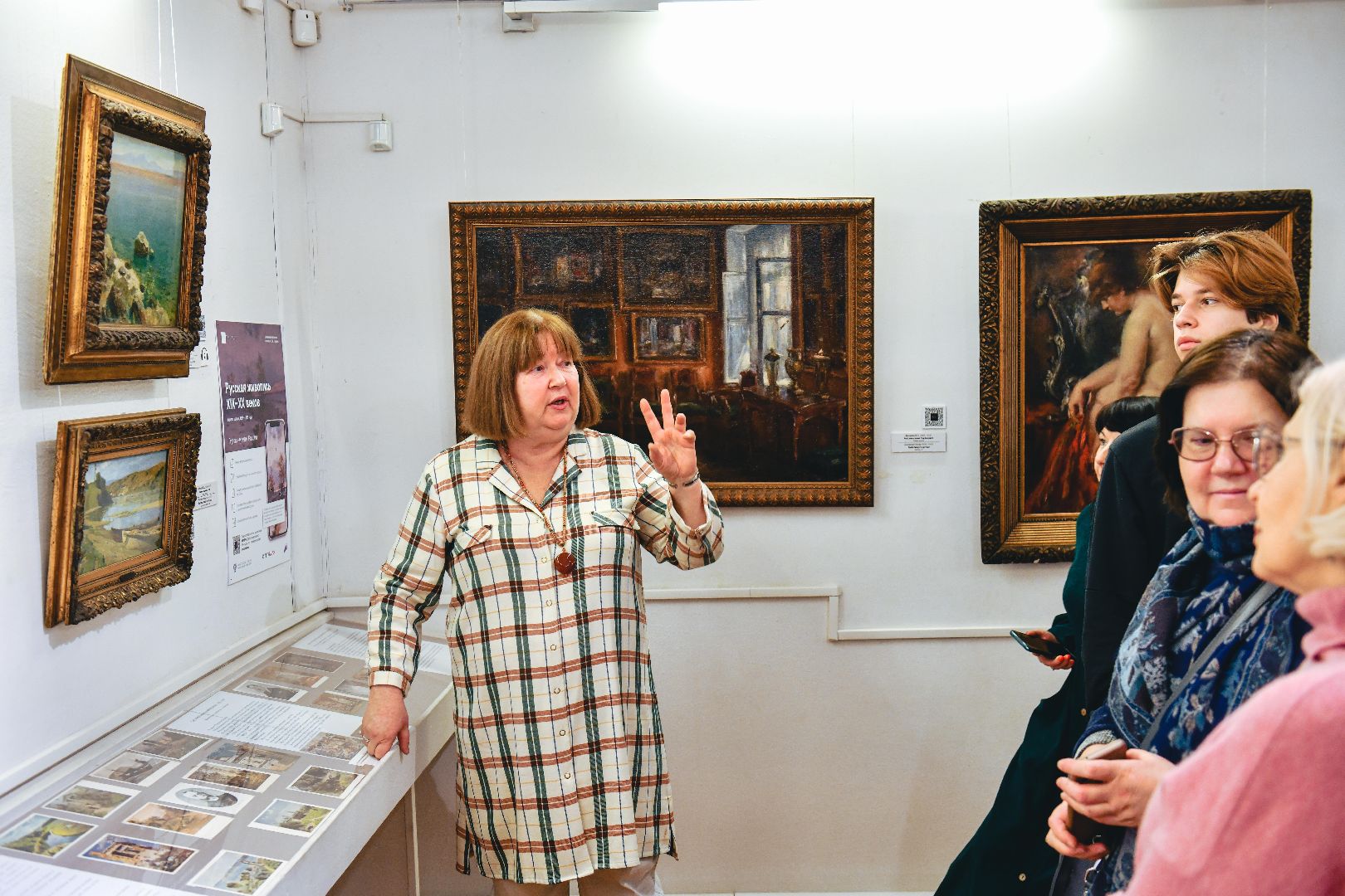 экскурсия, экскурсовод, галерея, картина,