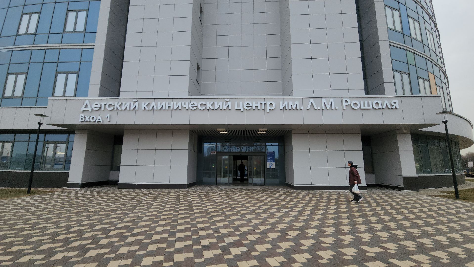 дкц имени рошаля, красногорск, медицина, хирург,