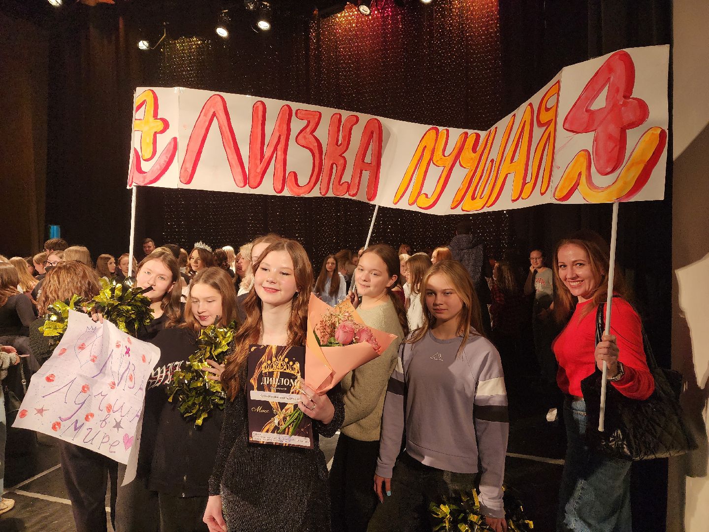 красноармейск, городской округ пушкинский, конкурс красоты, мисс юность,