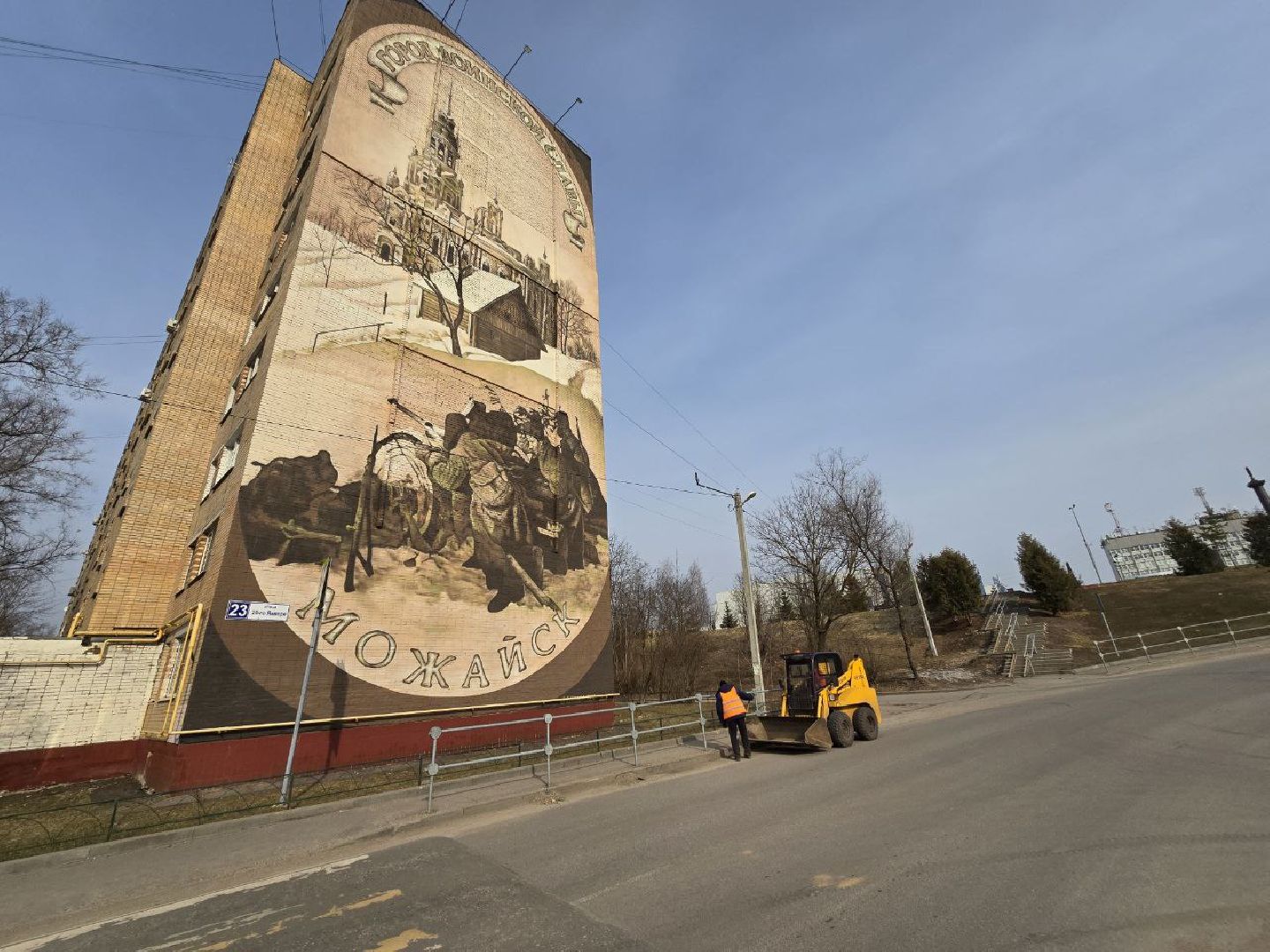 можайск, можайский муниципальный округ, подмосковье, жкх, уборка улиц, весна, коммунальщики,