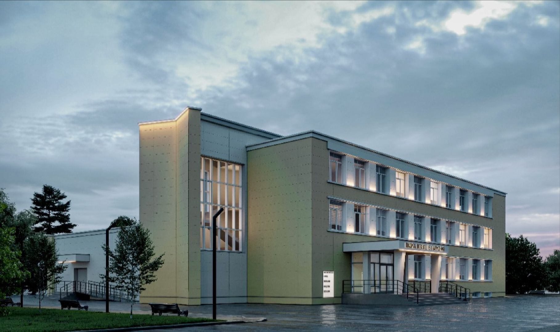 капитальный ремонт, школа искусств гармония, наро-фоминск, наро-фоминский городской округ,