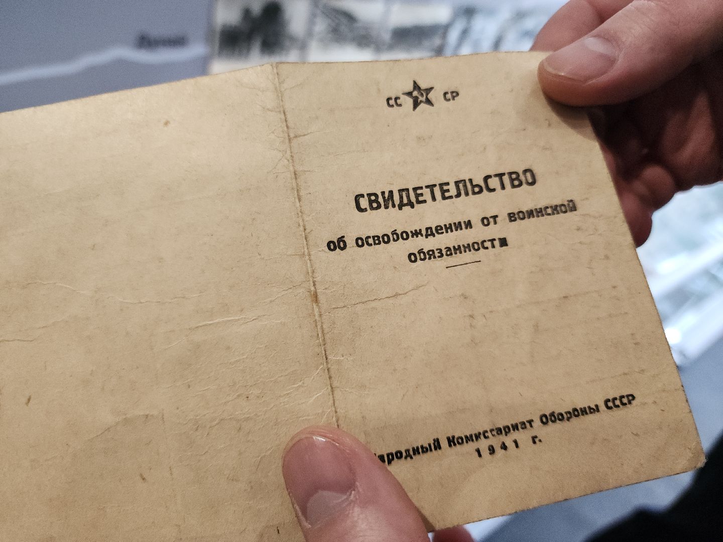 Подольск, школьный музей, конкурс, 80 лет победе,