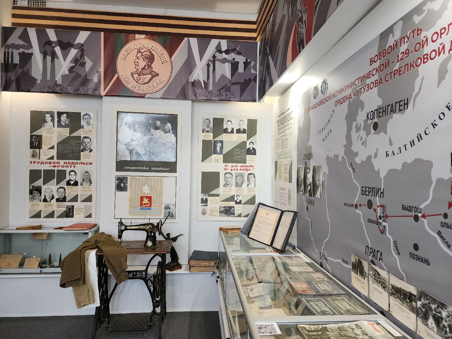 Подольск, школьный музей, конкурс, 80 лет победе,