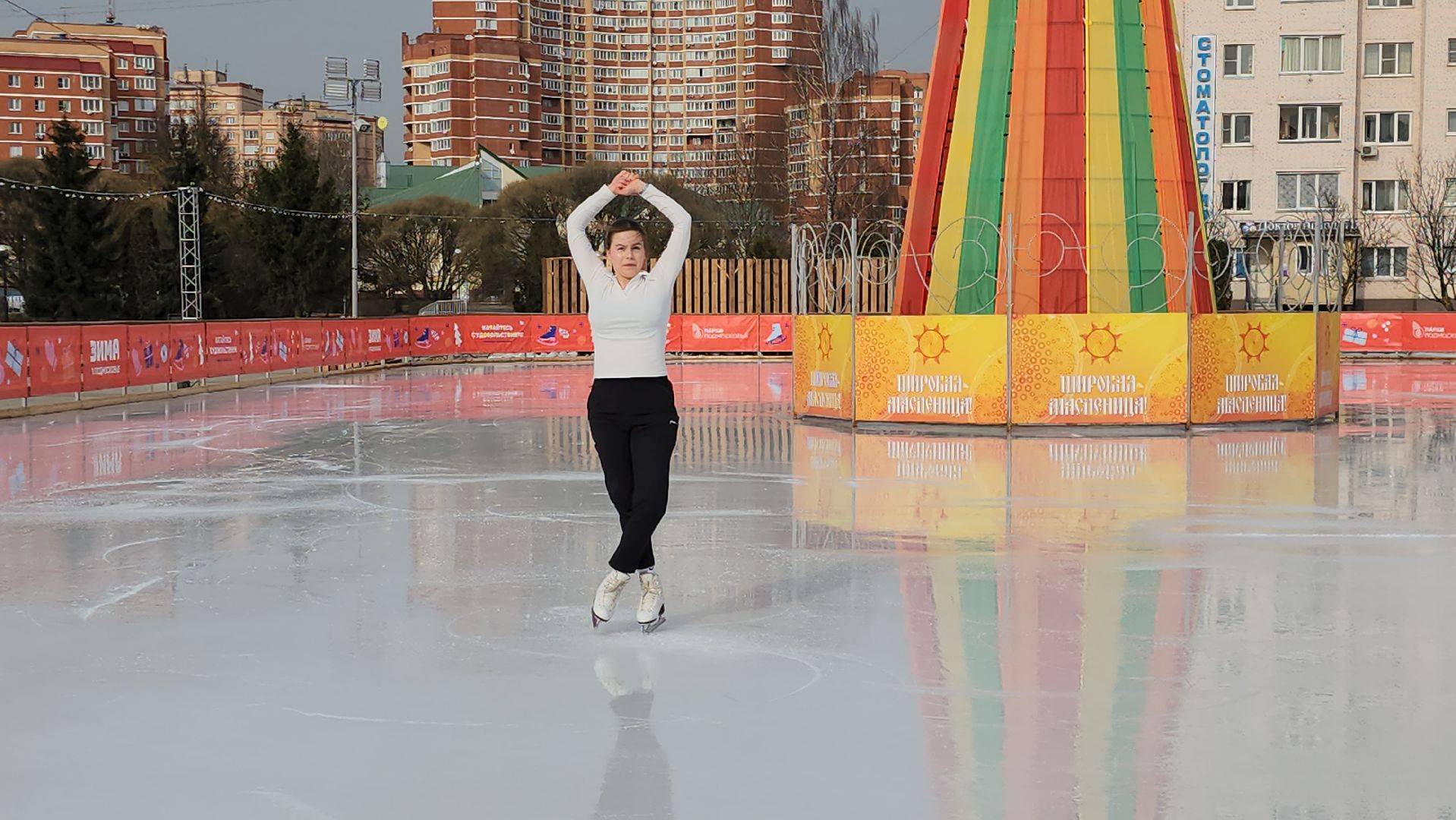 Каток, Истра, Фигурное катание,