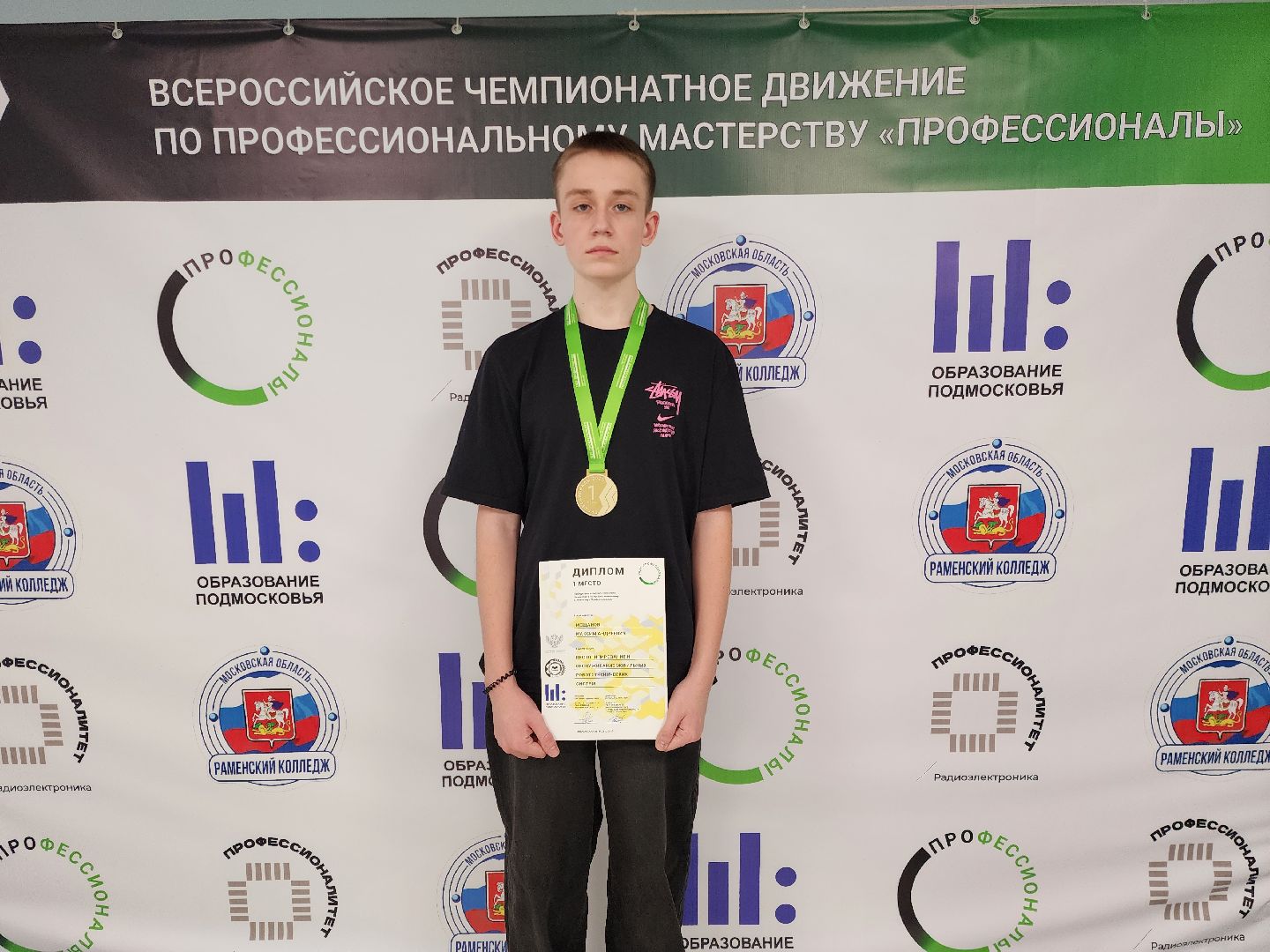 раменское, образование, раменский колледж, чемпионат профессионалы 2025, победители регионального этапа, мобильная робототехника,