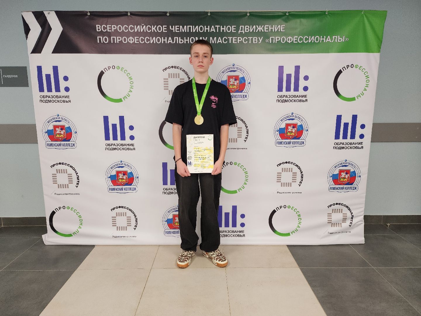 раменское, образование, раменский колледж, чемпионат профессионалы 2025, победители регионального этапа, мобильная робототехника,