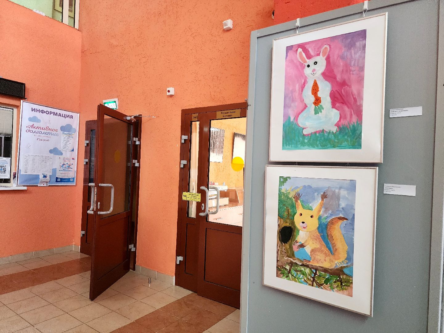 пущино, дополнительное образование, серпухов,