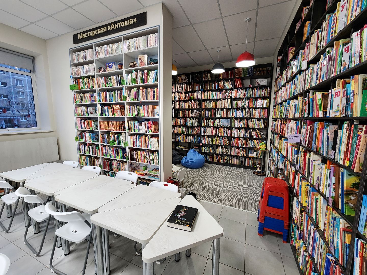 Чехов, улица Лопасненская, центральная библиотека, модернизация, обновление, модельная библиотека нового поколения, образовательный центр, красивый и модный дизайн, современное оборудование, информационные технологии, новая мебель, компьютеры, нацпроект Культура, госпрограмма московской области, культура и туризм в подмосковье,