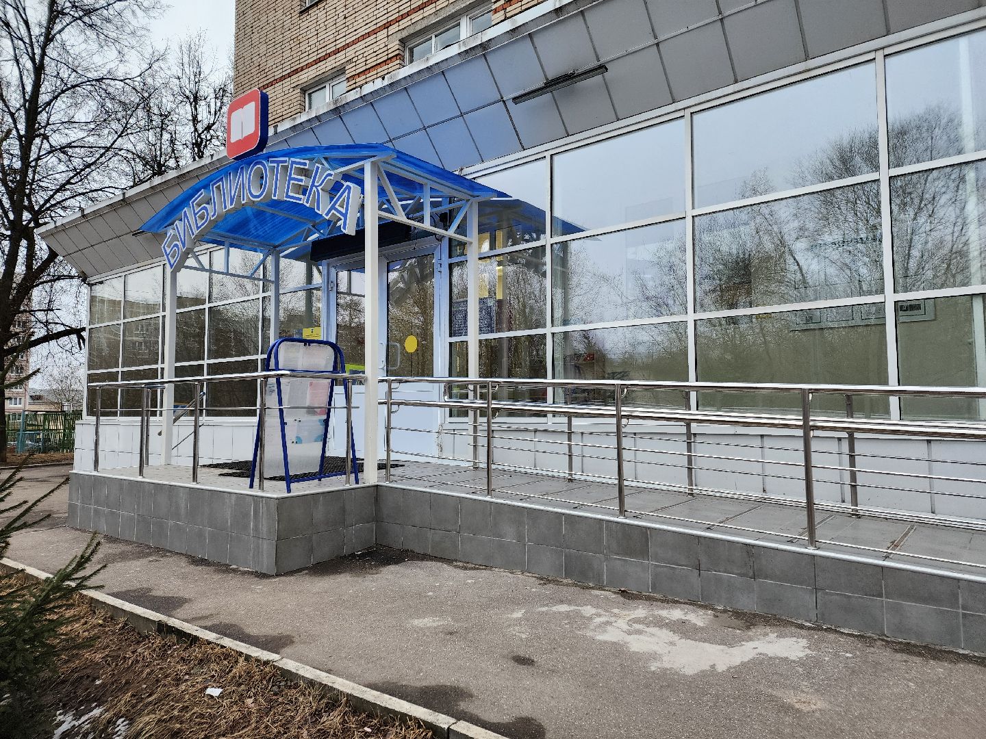 Чехов, улица Лопасненская, центральная библиотека, модернизация, обновление, модельная библиотека нового поколения, образовательный центр, красивый и модный дизайн, современное оборудование, информационные технологии, новая мебель, компьютеры, нацпроект Культура, госпрограмма московской области, культура и туризм в подмосковье,