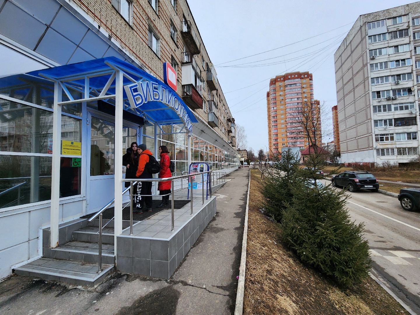 Чехов, улица Лопасненская, центральная библиотека, модернизация, обновление, модельная библиотека нового поколения, образовательный центр, красивый и модный дизайн, современное оборудование, информационные технологии, новая мебель, компьютеры, нацпроект Культура, госпрограмма московской области, культура и туризм в подмосковье,