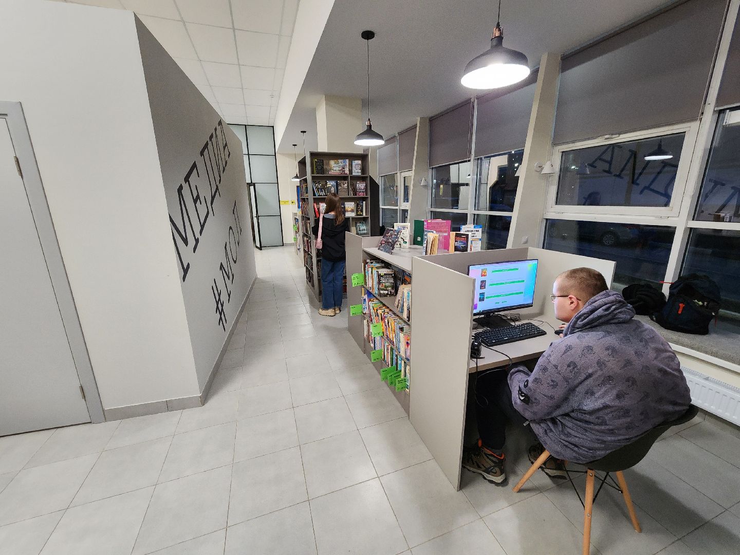 Чехов, улица Лопасненская, центральная библиотека, модернизация, обновление, модельная библиотека нового поколения, образовательный центр, красивый и модный дизайн, современное оборудование, информационные технологии, новая мебель, компьютеры, нацпроект Культура, госпрограмма московской области, культура и туризм в подмосковье,