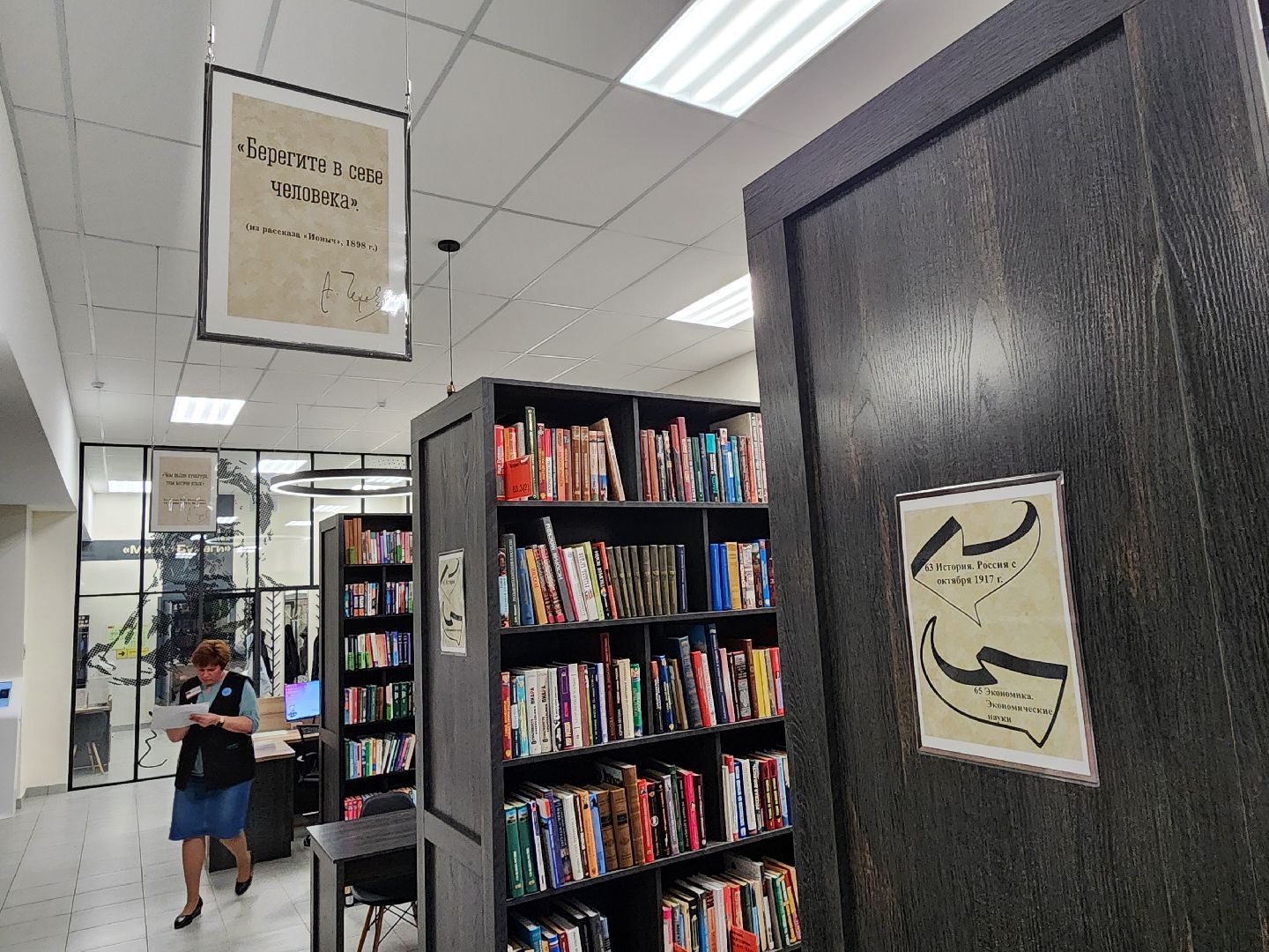 Чехов, улица Лопасненская, центральная библиотека, модернизация, обновление, модельная библиотека нового поколения, образовательный центр, красивый и модный дизайн, современное оборудование, информационные технологии, новая мебель, компьютеры, нацпроект Культура, госпрограмма московской области, культура и туризм в подмосковье,