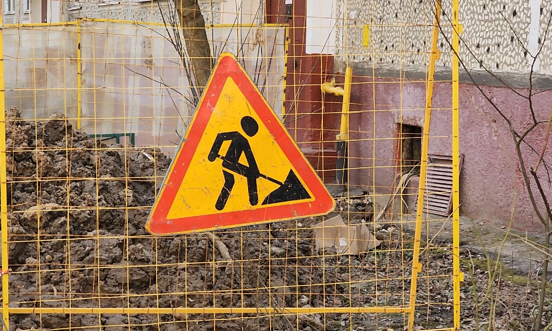 Гвс, Цо, Трубы, Ремонт,