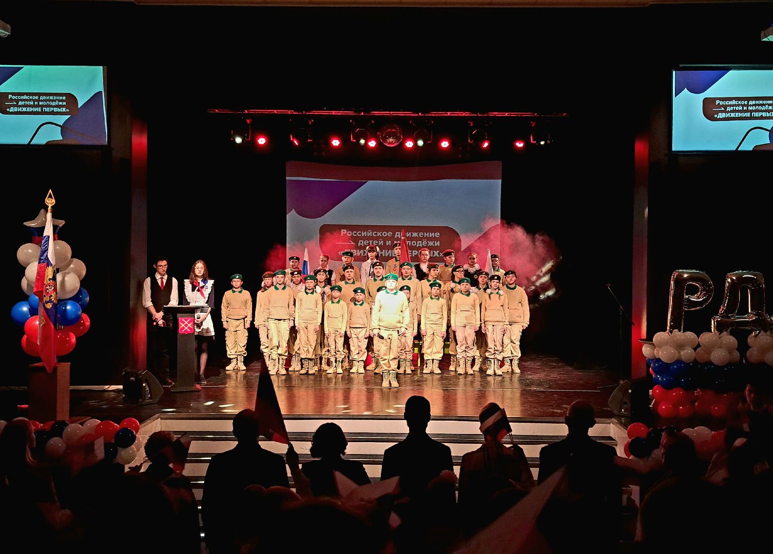 Рузский городской округ, Руза, Нестеровский лицей, Движение первых, молодежь