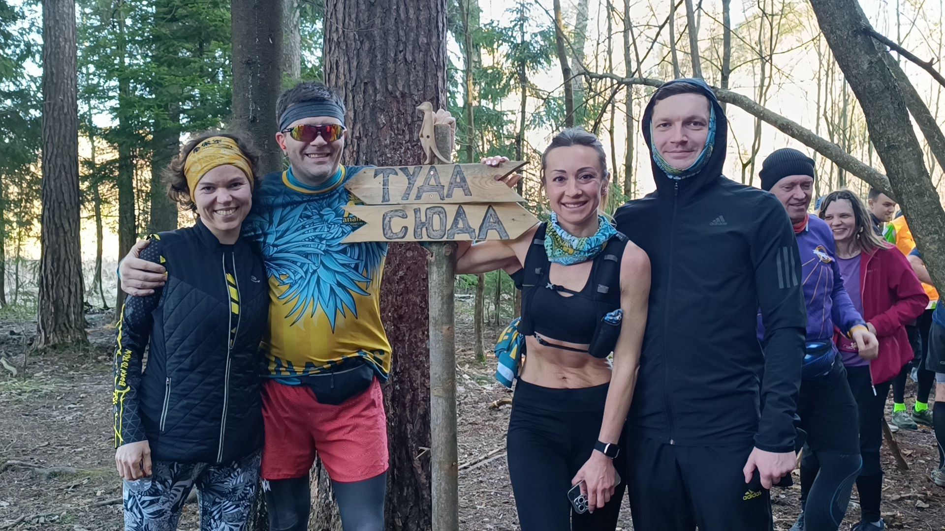 бег, лобня, парк,