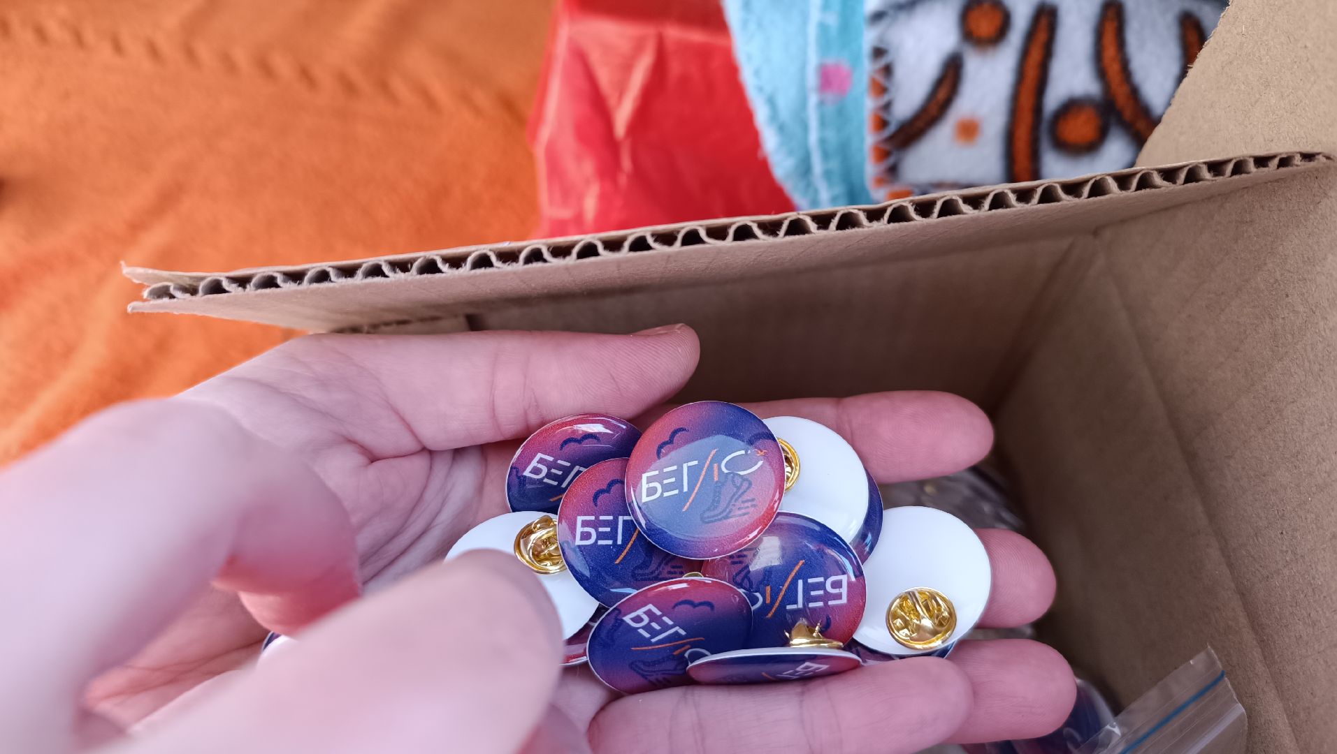 бег, лобня, парк,