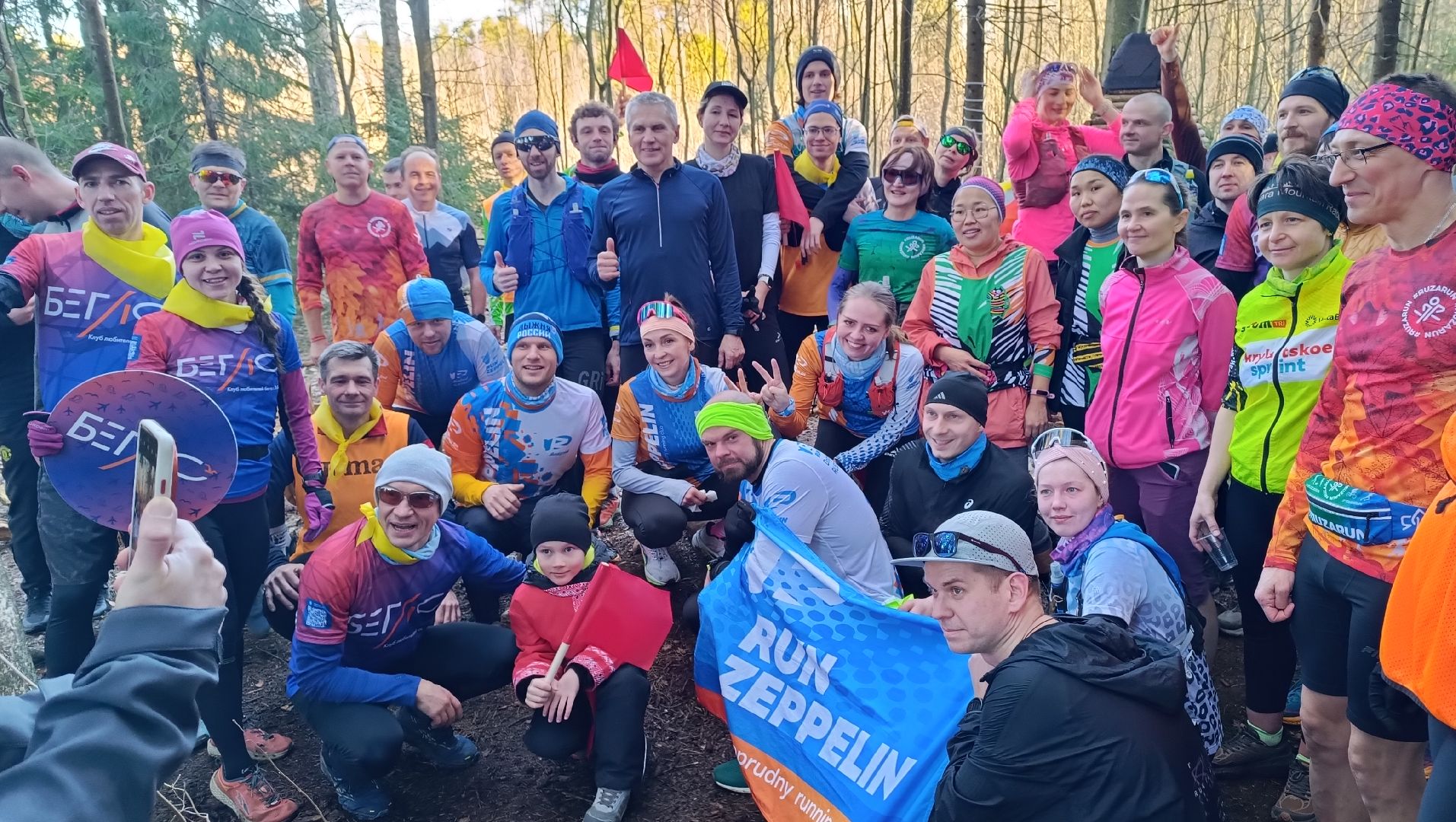 бег, лобня, парк,