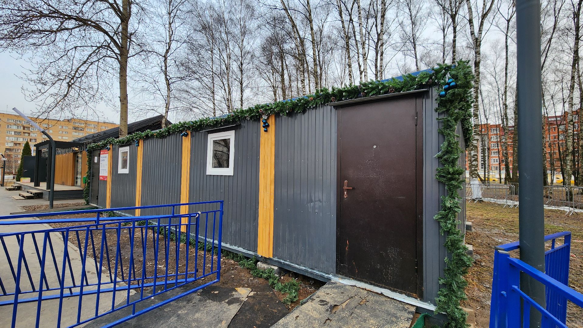 Каток, Парк,Лобня,