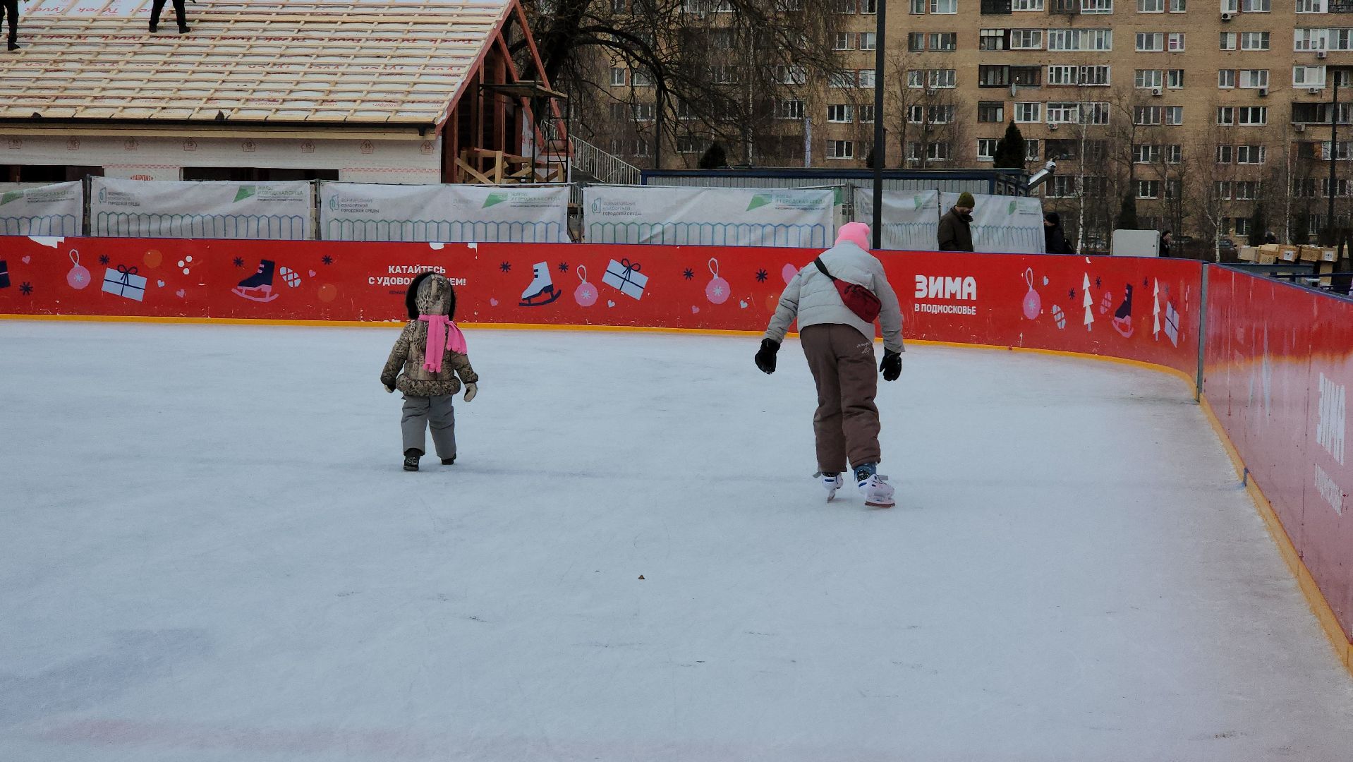 Каток, Парк,Лобня,