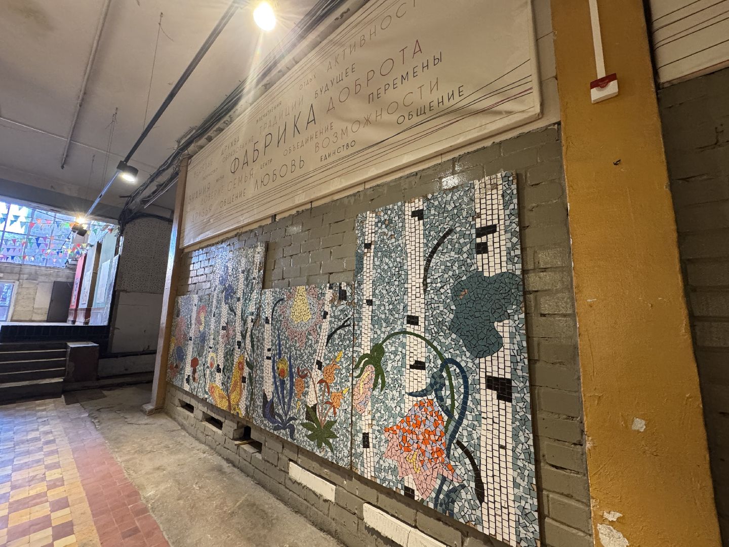 балашиха, балашихинская хлопкопрядильная фабрика, фабрика1830, экскурсии, история,