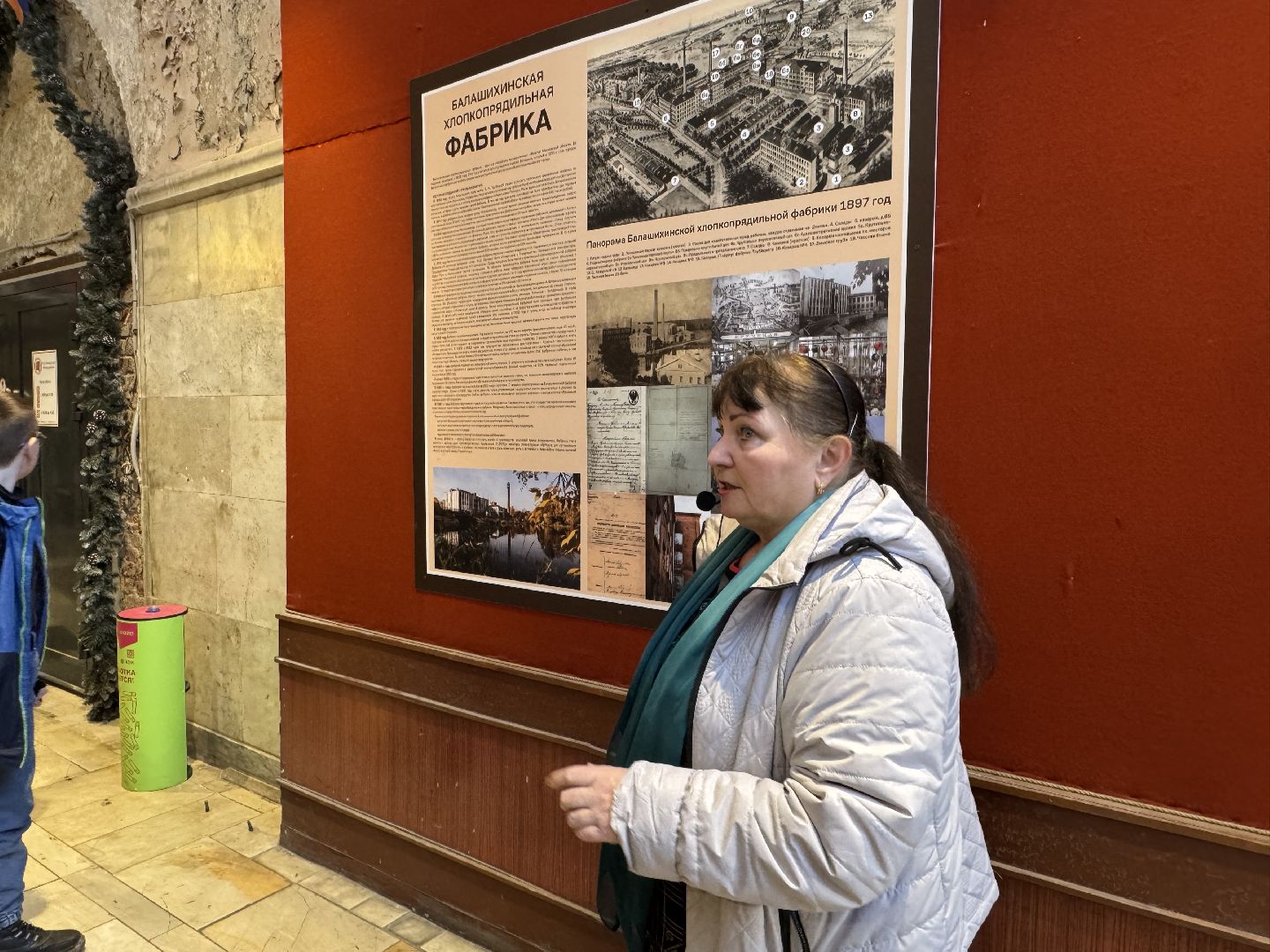 балашиха, балашихинская хлопкопрядильная фабрика, фабрика1830, экскурсии, история,