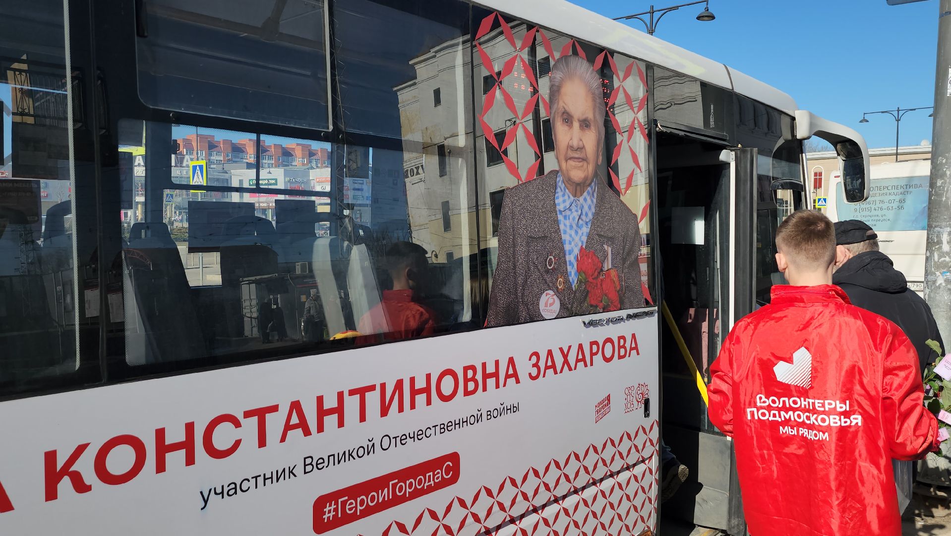 серпухов, герои города с, день победы, ветеран вов,