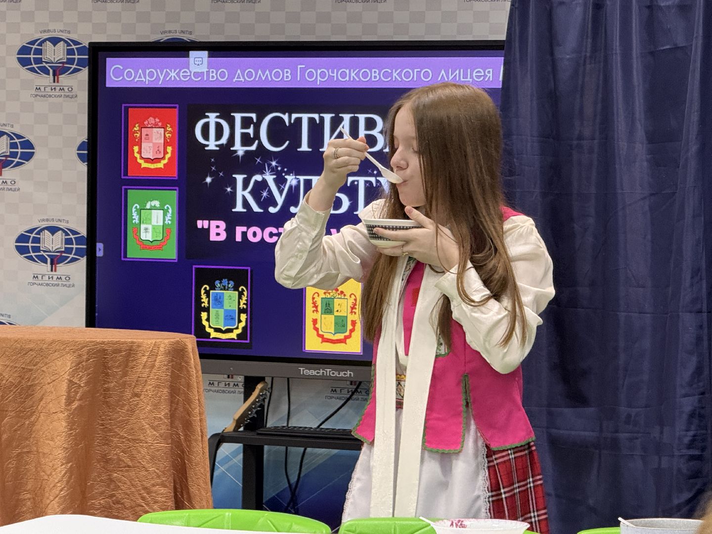 Одинцово, Горчаковский лицей, Образование, Фестиваль культур,