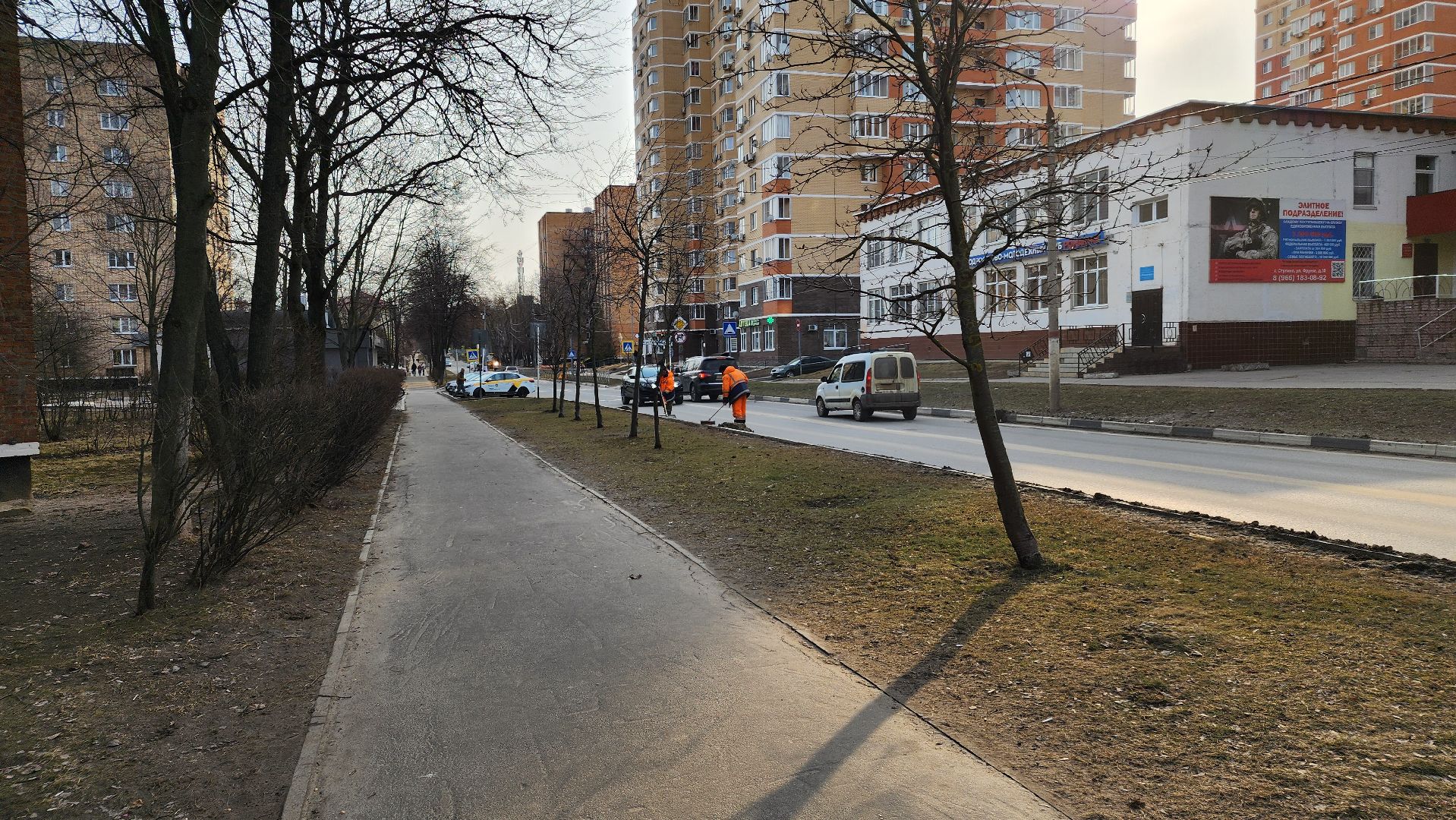 ступино, уборка весенняя, жкх,