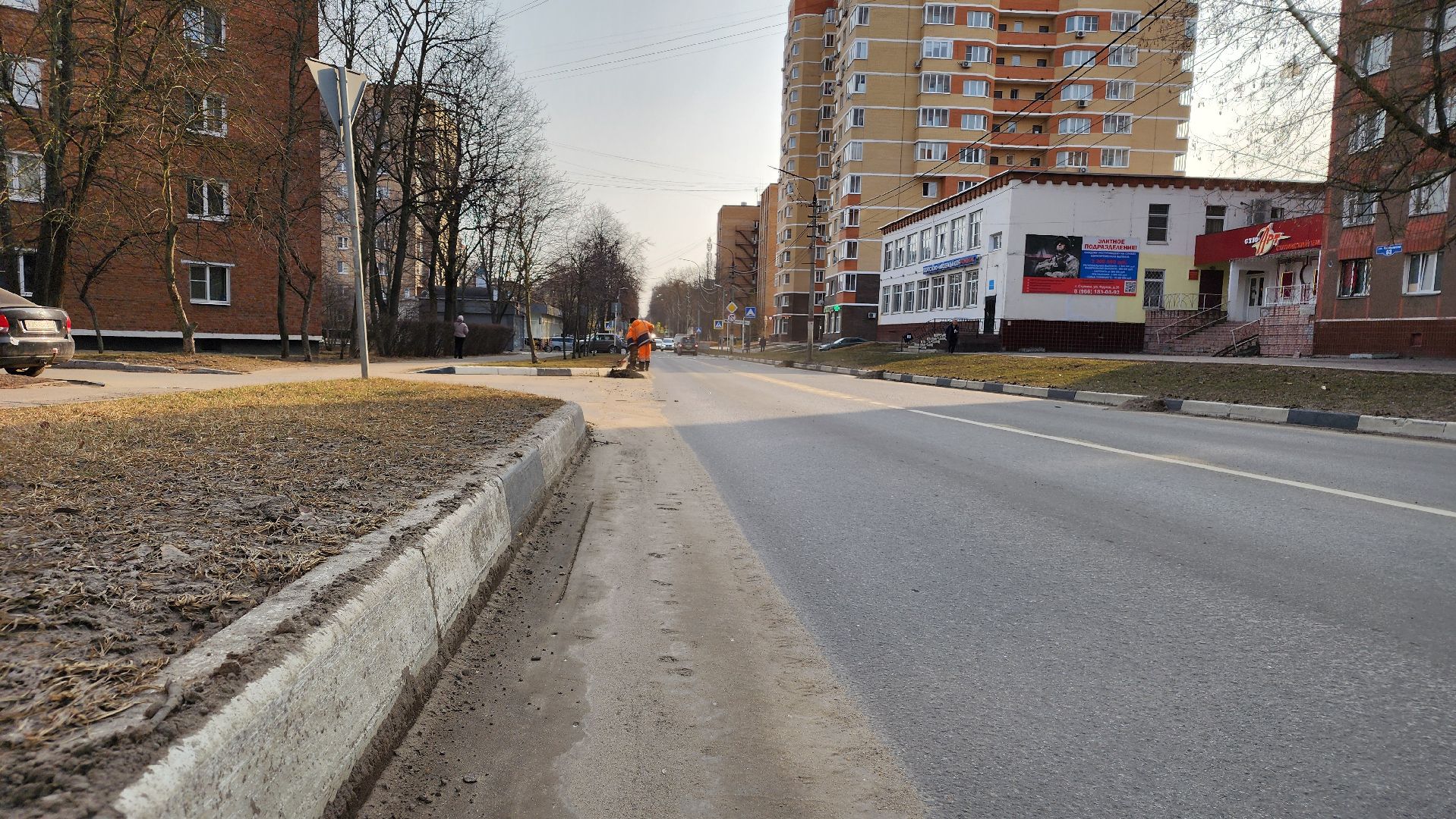 ступино, уборка весенняя, жкх,