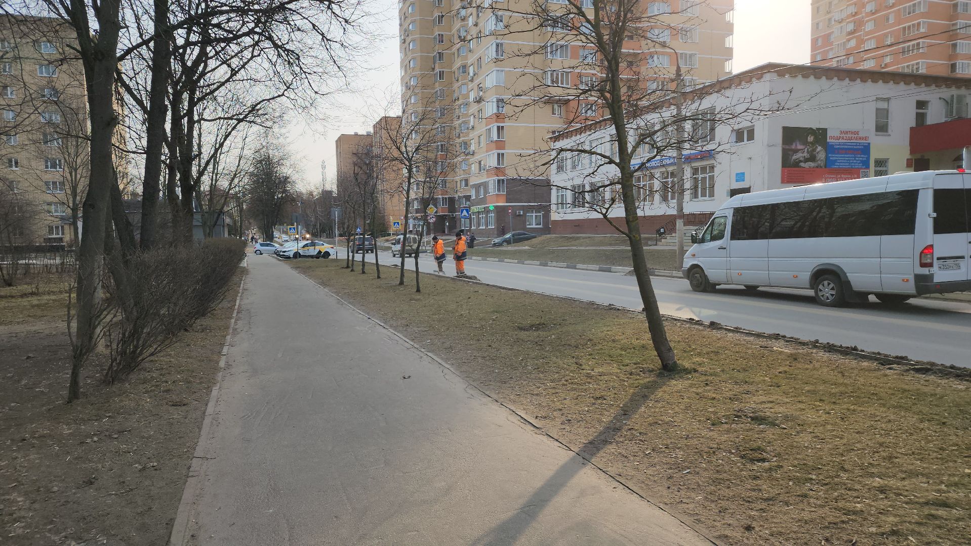 ступино, уборка весенняя, жкх,